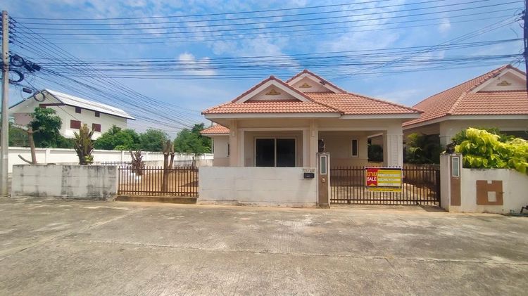 💖 บ้าน เมืองนครราชสีมา ราคาพิเศษ! 💖