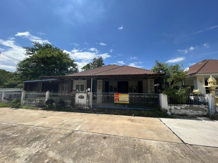 💖 บ้าน เมืองนครราชสีมา ราคาพิเศษ! 💖