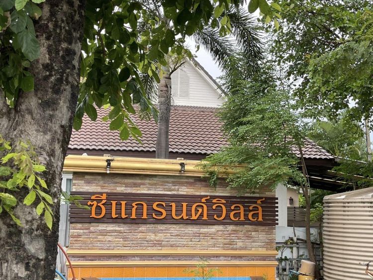 ใช่ 💖 บ้าน เมืองนครราชสีมา ราคาพิเศษ! 💖 รูปที่ 3