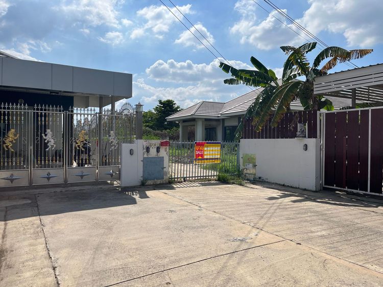 💖 บ้าน เมืองนครราชสีมา ราคาพิเศษ! 💖