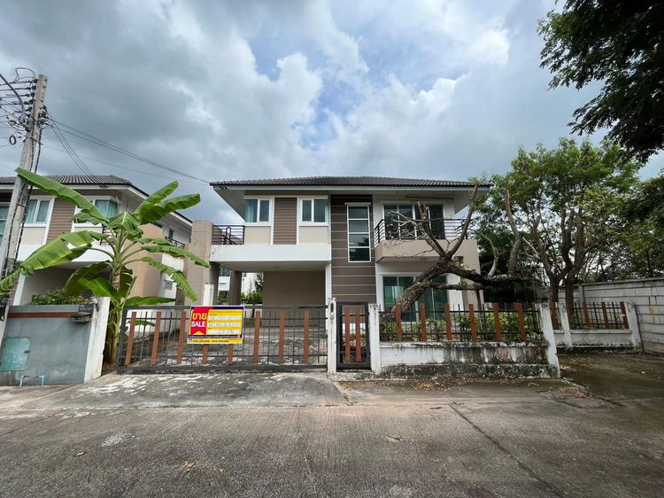 💖 บ้าน เมืองนครราชสีมา ราคาพิเศษ! 💖