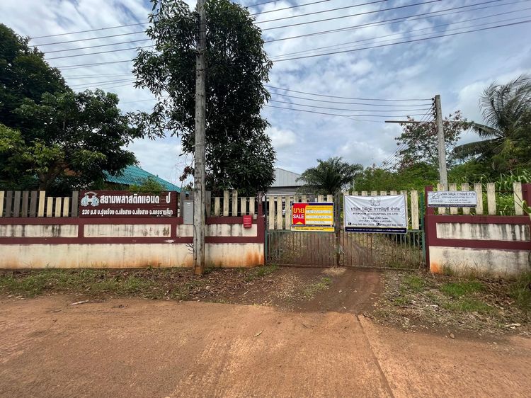 💖 บ้าน เสิงสาง ราคาพิเศษ! 💖