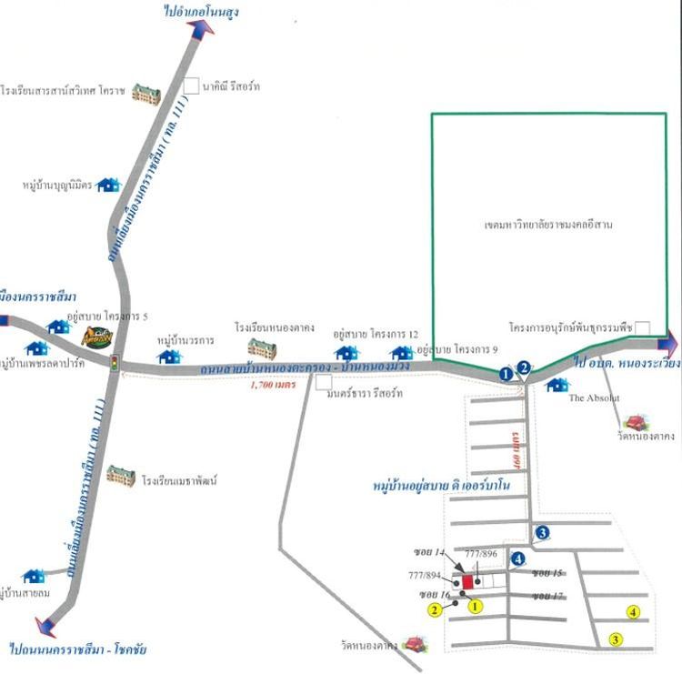 ใช่ 💖 บ้าน เมืองนครราชสีมา ราคาพิเศษ! 💖 รูปที่ 4