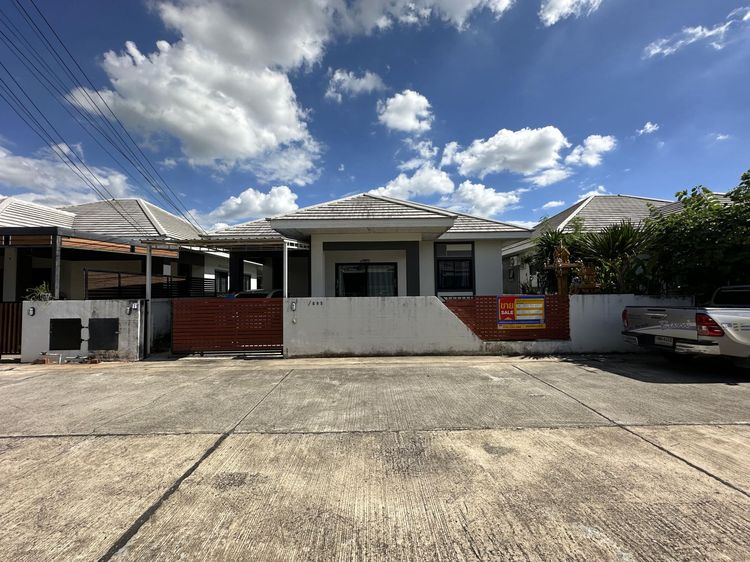 💖 บ้าน เมืองนครราชสีมา ราคาพิเศษ! 💖