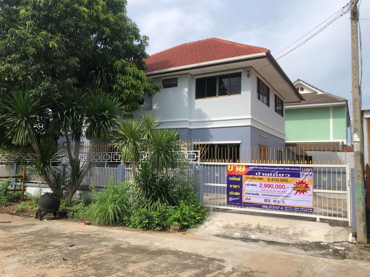 ใช่ 💖 บ้าน เมืองนครสวรรค์ ราคาพิเศษ! 💖 รูปที่ 2