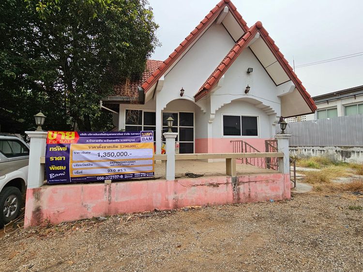 ใช่ 💖 บ้าน บึงสามพัน ราคาพิเศษ! 💖 รูปที่ 2