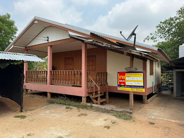 ใช่ 💖 บ้าน บึงสามพัน ราคาพิเศษ! 💖