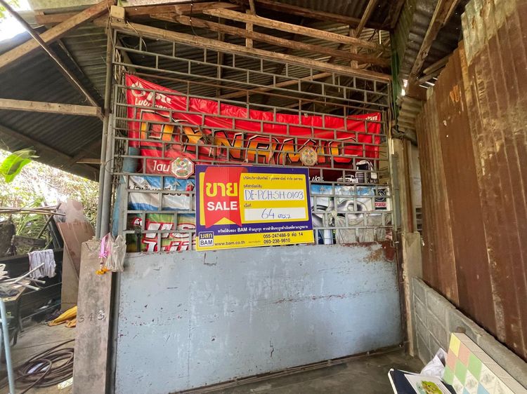 💖 บ้าน ตะพานหิน ราคาพิเศษ! 💖