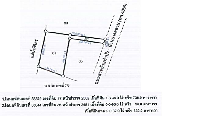 💖 บ้าน โพทะเล ราคาพิเศษ! 💖 รูปที่ 4