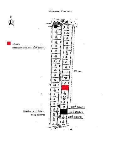 ใช่ 💖 บ้าน หัวหิน ราคาพิเศษ! 💖 รูปที่ 3