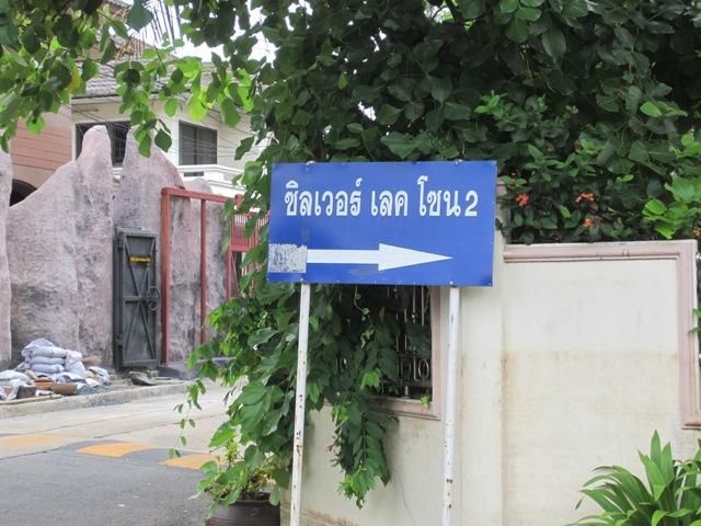 ใช่ 💖 บ้าน เมืองปทุมธานี ราคาพิเศษ! 💖 รูปที่ 2