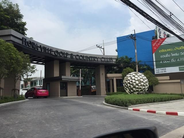 ใช่ 💖 บ้าน เมืองปทุมธานี ราคาพิเศษ! 💖 รูปที่ 2