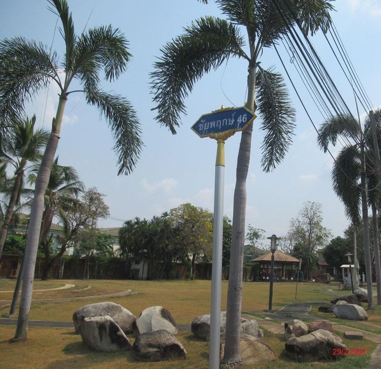 āđāļāđ ð āļāđāļēāļ āļāļąāļāļāļļāļĢāļĩ āļĢāļēāļāļēāļāļīāđāļĻāļĐ! ð āļĢāļđāļāļāļĩāđ 2