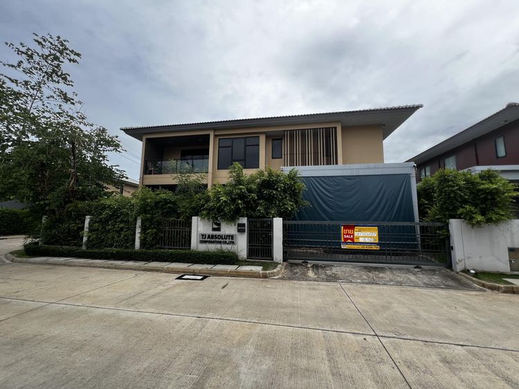 💖 บ้าน เมืองปทุมธานี ราคาพิเศษ! 💖