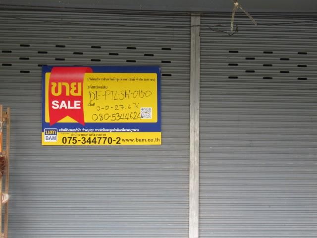 āđāļāđ ð āļāđāļēāļ āļāđāļēāļāļ°āļĒāļāļĄ āļĢāļēāļāļēāļāļīāđāļĻāļĐ! ð āļĢāļđāļāļāļĩāđ 2