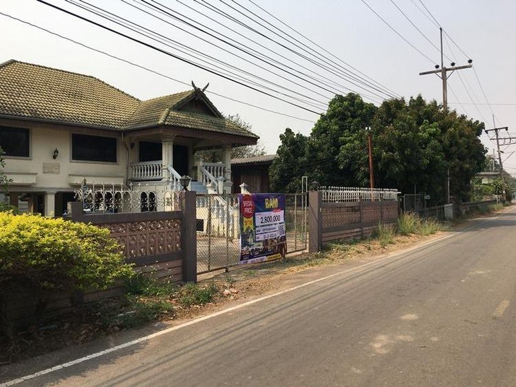 ใช่ 💖 บ้าน เมืองพะเยา ราคาพิเศษ! 💖