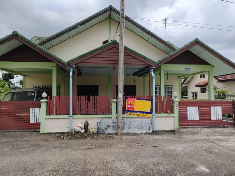 ใช่ 💖 บ้าน ปลวกแดง ราคาพิเศษ! 💖