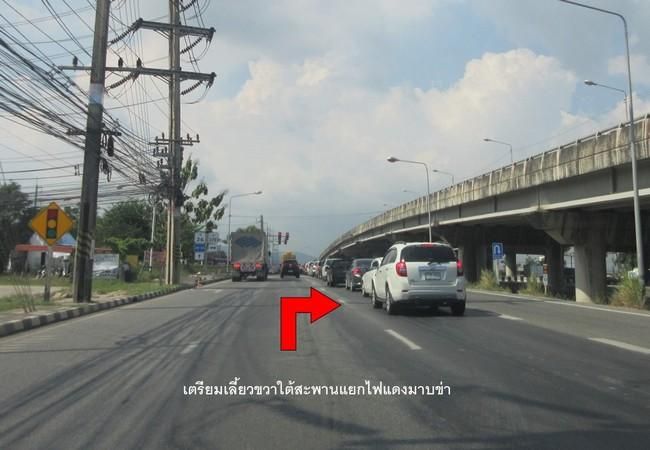 ใช่ 💖 บ้าน ปลวกแดง ราคาพิเศษ! 💖 รูปที่ 4