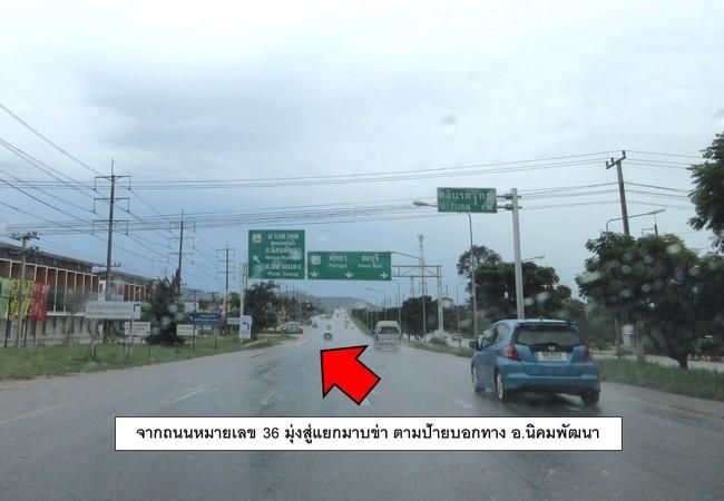ใช่ 💖 บ้าน นิคมพัฒนา ราคาพิเศษ! 💖 รูปที่ 4