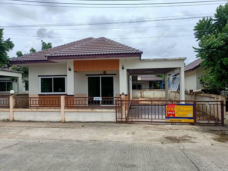 💖 บ้าน ปลวกแดง ราคาพิเศษ! 💖