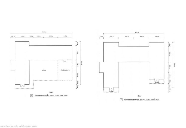 āđāļāđ ð āļāđāļēāļ āđāļāļĨāļ āļĢāļēāļāļēāļāļīāđāļĻāļĐ! ð āļĢāļđāļāļāļĩāđ 3