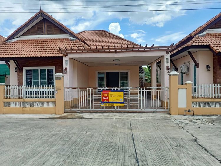 ใช่ 💖 บ้าน ปลวกแดง ราคาพิเศษ! 💖