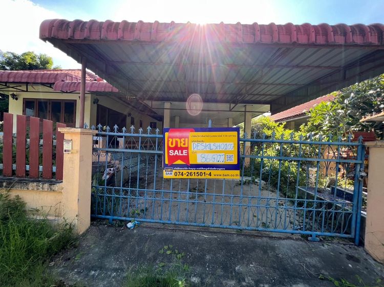 💖 บ้าน รัตภูมิ ราคาพิเศษ! 💖