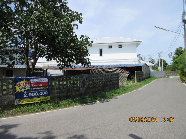 ใช่ 💖 บ้าน เมืองสงขลา ราคาพิเศษ! 💖 รูปที่ 2