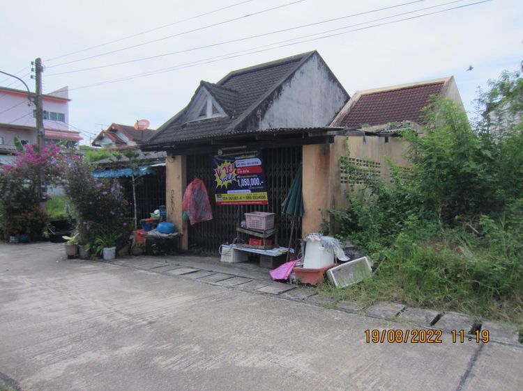 āđāļāđ ð āļāđāļēāļ āļāļēāļāļ§āļĩ āļĢāļēāļāļēāļāļīāđāļĻāļĐ! ð āļĢāļđāļāļāļĩāđ 2