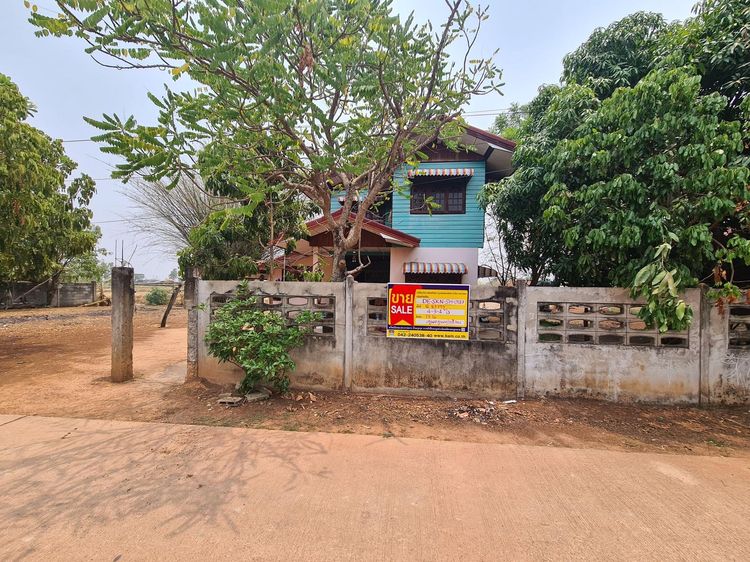 ใช่ 💖 บ้าน สว่างแดนดิน ราคาพิเศษ! 💖 รูปที่ 2