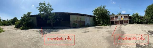 ใช่ 💖 บ้าน หนองแซง ราคาพิเศษ! 💖