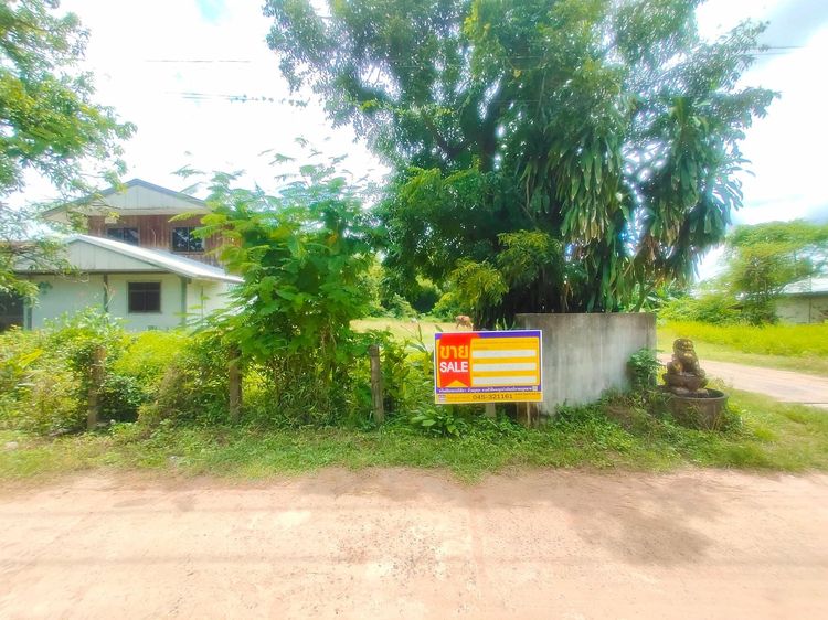 ใช่ 💖 บ้าน เมืองศรีสะเกษ ราคาพิเศษ! 💖