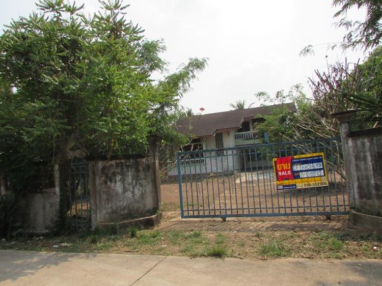 ใช่ 💖 บ้าน เมืองสระแก้ว ราคาพิเศษ! 💖