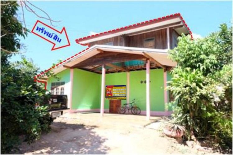 ใช่ 💖 บ้าน บัวเชด ราคาพิเศษ! 💖