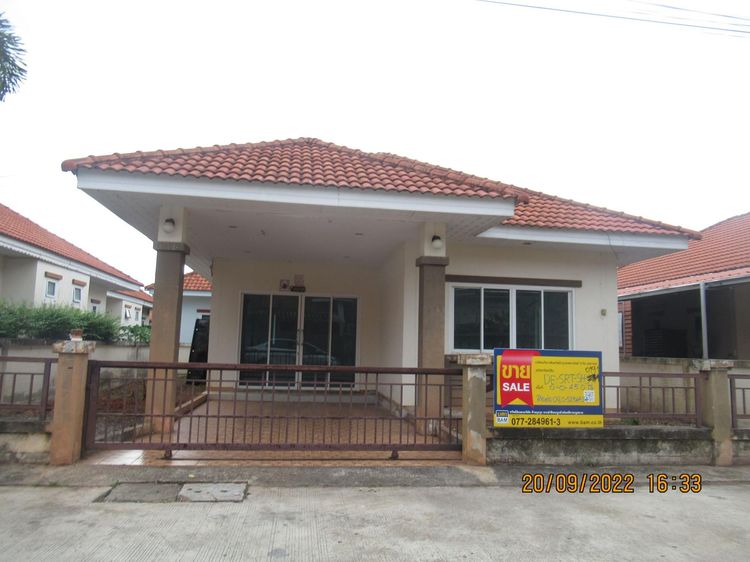 💖 บ้าน เมืองสุราษฎร์ธานี ราคาพิเศษ! 💖