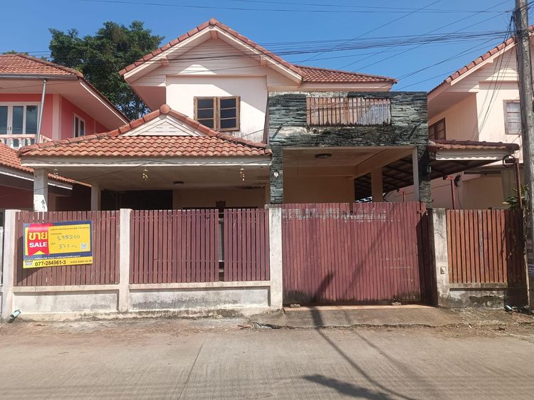 💖 บ้าน เมืองสุราษฎร์ธานี ราคาพิเศษ! 💖