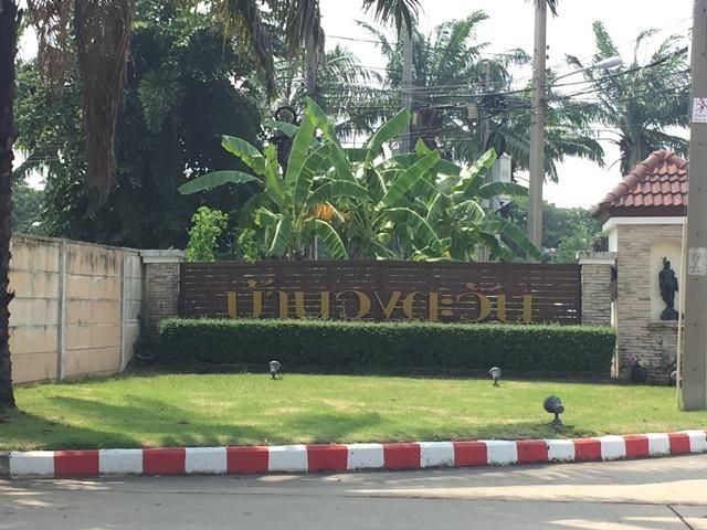 💖 บ้าน เมืองสมุทรสาคร ราคาพิเศษ! 💖