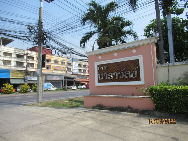 ใช่ 💖 บ้าน เมืองสมุทรสาคร ราคาพิเศษ! 💖 รูปที่ 2