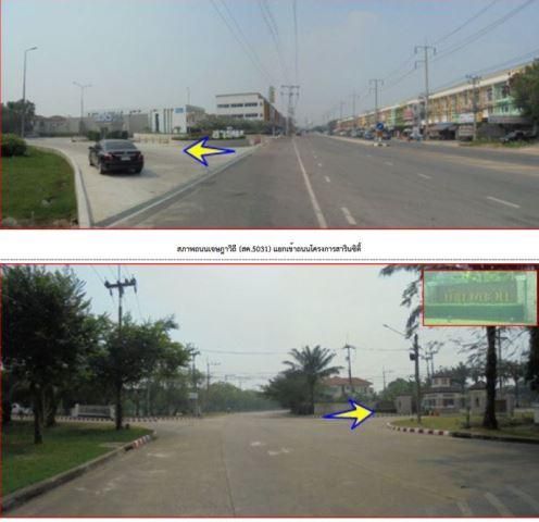 ใช่ 💖 บ้าน เมืองสมุทรสาคร ราคาพิเศษ! 💖 รูปที่ 2