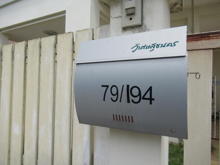 ใช่ 💖 บ้าน เมืองสมุทรสาคร ราคาพิเศษ! 💖 รูปที่ 4