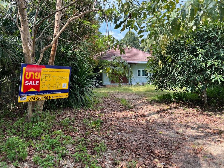 ใช่ 💖 บ้าน เมืองสตูล ราคาพิเศษ! 💖