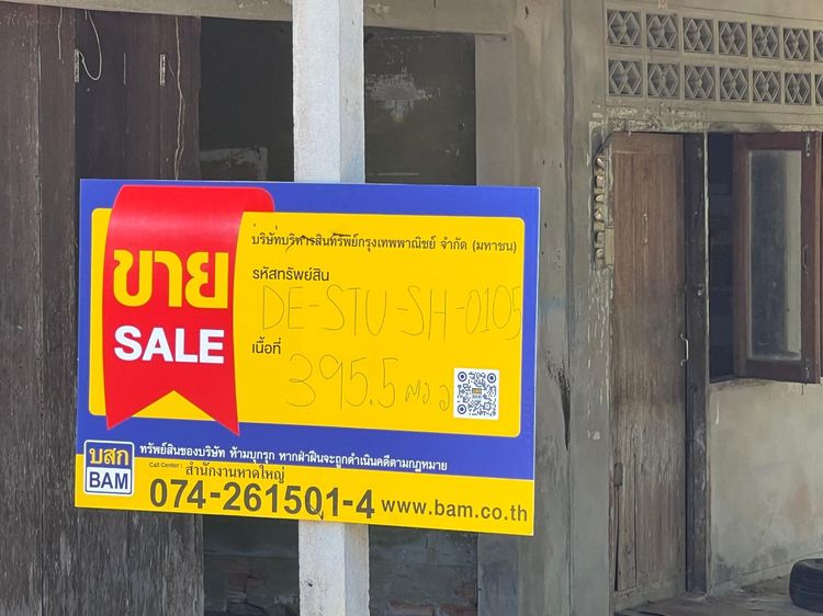 āđāļāđ ð āļāđāļēāļ āļĨāļ°āļāļđ āļĢāļēāļāļēāļāļīāđāļĻāļĐ! ð āļĢāļđāļāļāļĩāđ 2