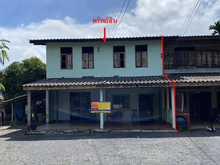 💖 บ้าน ละงู ราคาพิเศษ! 💖