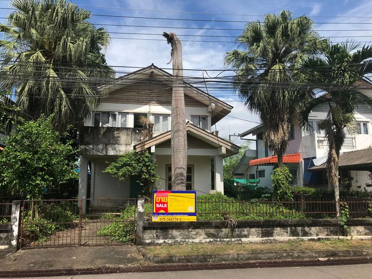 💖 บ้าน กันตัง ราคาพิเศษ! 💖