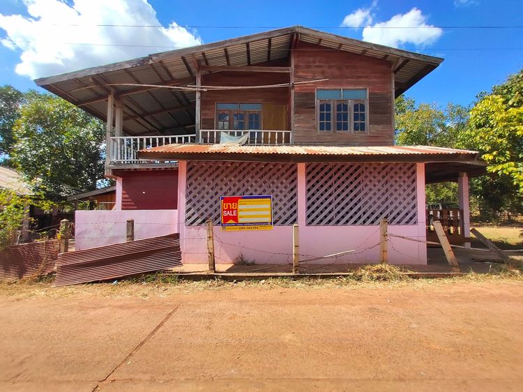 💖 บ้าน กุดข้าวปุ้น ราคาพิเศษ! 💖