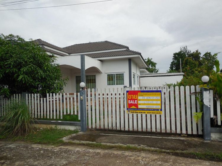 💖 บ้าน เมืองอุดรธานี ราคาพิเศษ! 💖