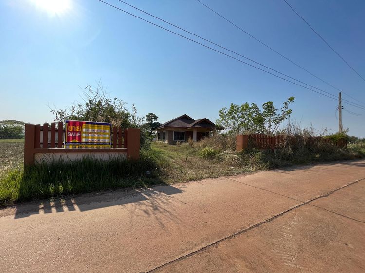 💖 บ้าน เมืองอุดรธานี ราคาพิเศษ! 💖