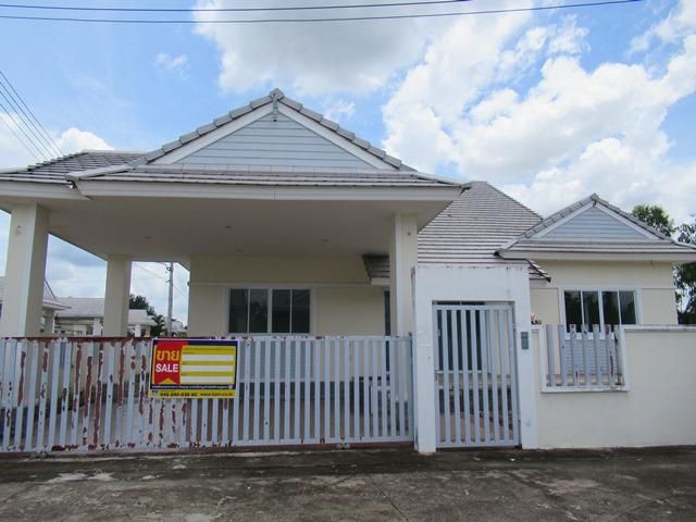 💖 บ้าน เมืองอุดรธานี ราคาพิเศษ! 💖