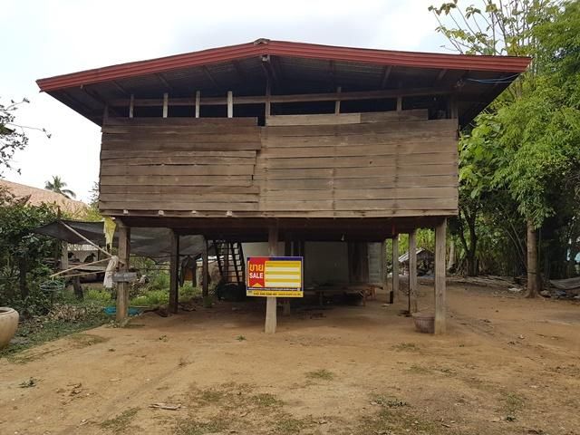 💖 บ้าน กุดจับ ราคาพิเศษ! 💖