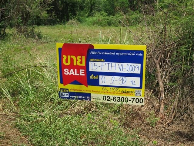 💖 ที่ดิน สามโคก ราคาพิเศษ! 💖